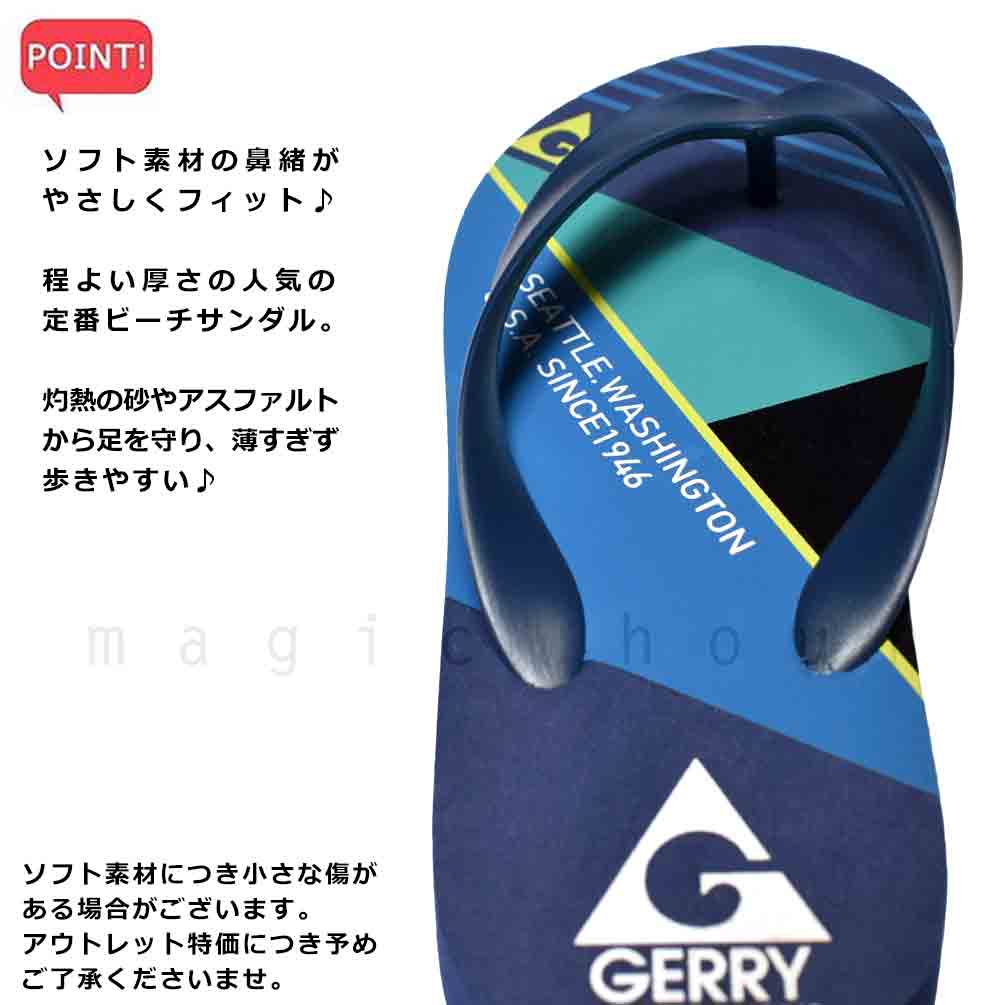 送料無料 子供 ビーチサンダル サンダル キッズ ジュニア GERRY ジェリー 定番 お洒落 かっこいい ブランド ビーサン 子供 男の子 プール 水泳 ブルー ブラック U-GR-234502-SANDAL-BLUE-18 GERRY(ジェリー) 2