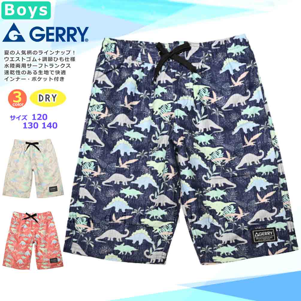 U-GR-25BOYSW-715502-BEIGE-120 : 検索結果