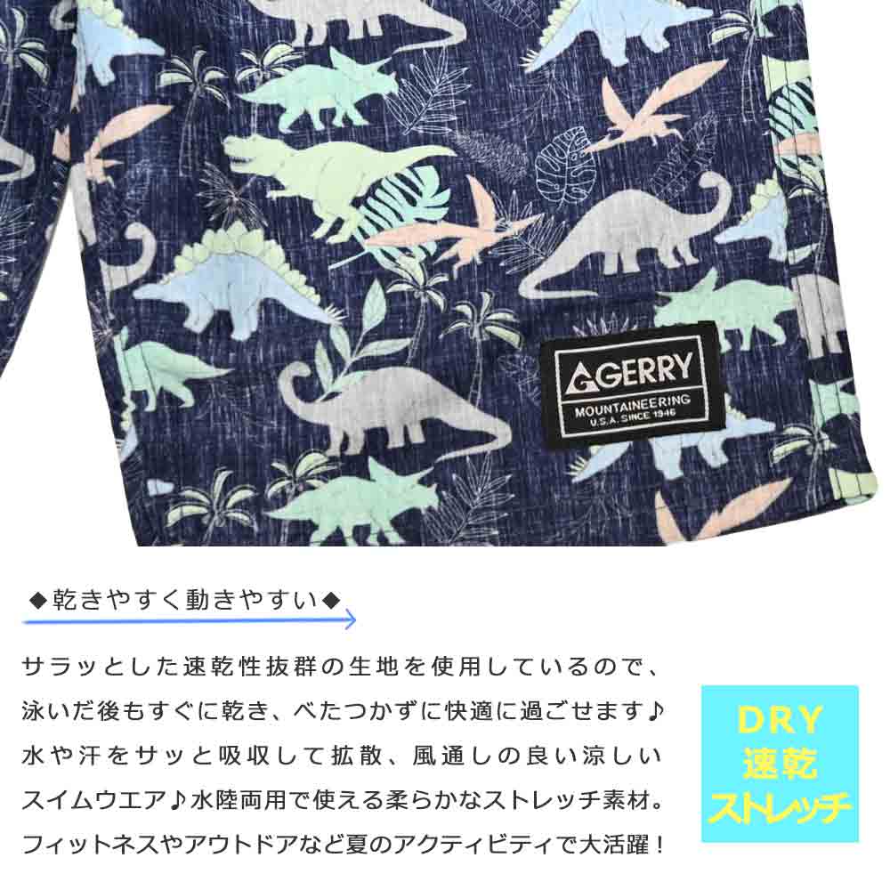 送料無料 水着 男の子 海パン 子供 サーフパンツ スイムウェア キッズ ジュニア ブランド 子ども スイムパンツ スイムウエア 男子 青 紺 ブルー 120 130 140cm U-GR-25BOYSW-715502-BEIGE-120 GERRY(ジェリー) 1