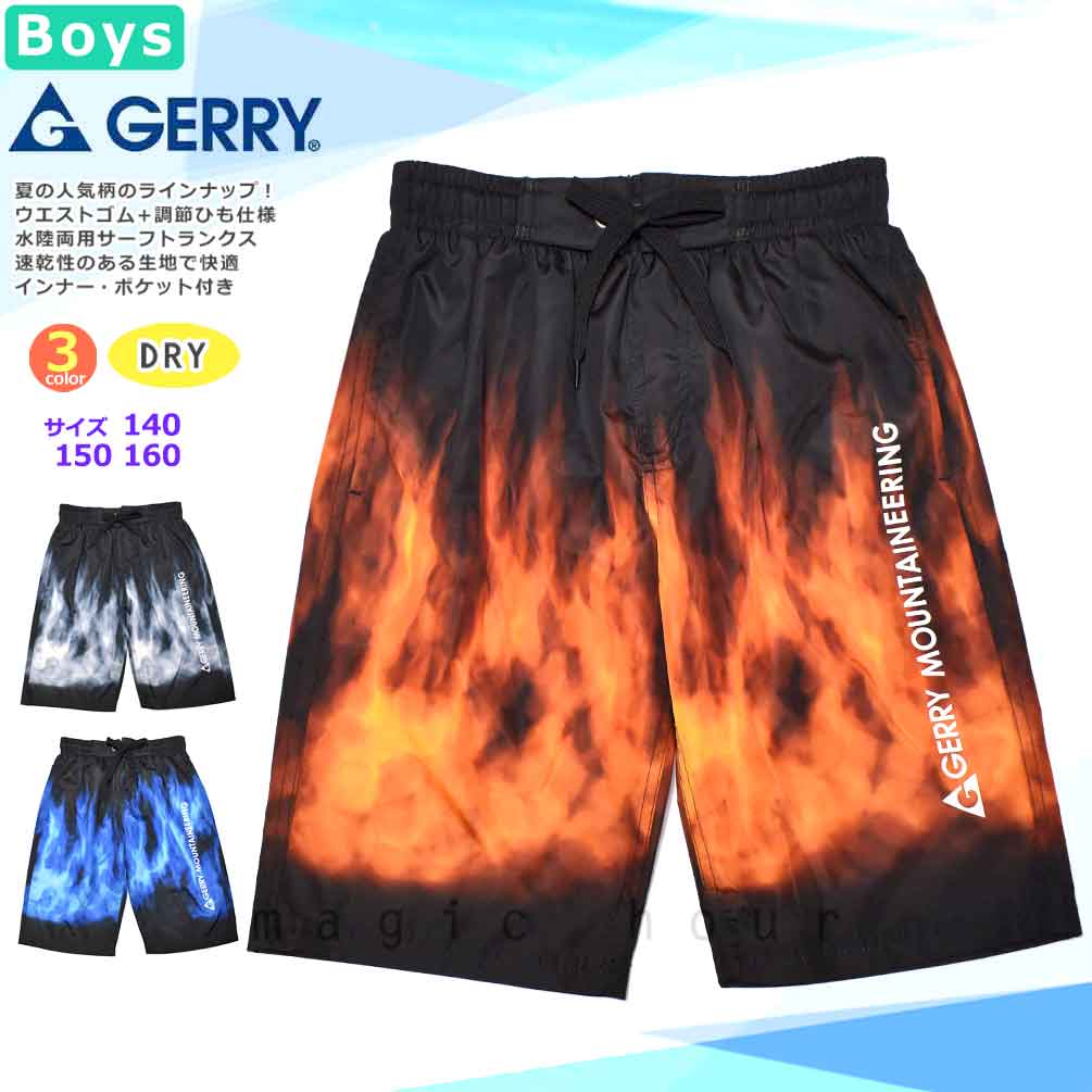 U-GR-25BOYSW-764552-BLUE-140 : 検索結果