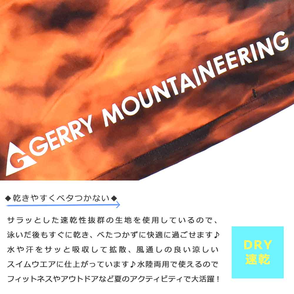 送料無料 水着 海パン 子供 男の子 サーフパンツ スイムウェア キッズ ジュニア ブランド GERRY 子ども スイムパンツ スイムウエア 男子 140cm 150cm 160cm U-GR-25BOYSW-764552-BLUE-140 GERRY(ジェリー) 1