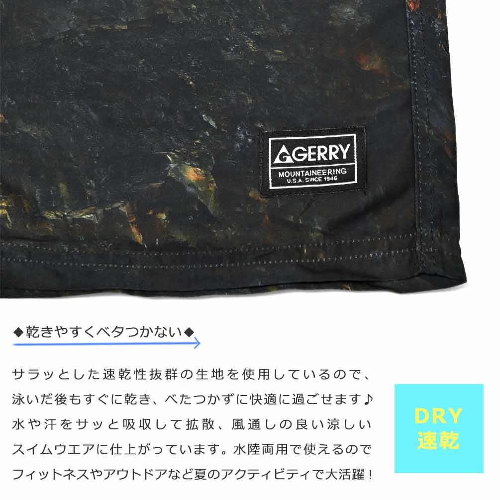 送料無料 サーフパンツ メンズ 水着 海パン インナー付き 柄 サーフトランクス 水陸両用 サーフィン 海水浴 プール サポーター付き ブランド スイムウエア U-GR-25MPT-815501-BLACK-L GERRY(ジェリー) 1