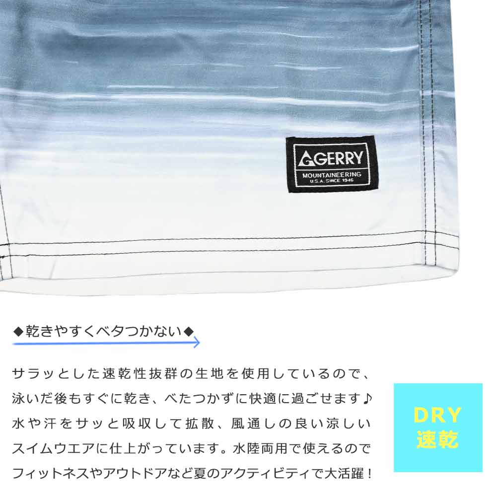 送料無料 サーフパンツ メンズ 水着 海パン インナー付き 柄 サーフトランクス 水陸両用 サーフィン 海水浴 プール サポーター付き ブランド スイムウエア U-GR-25MPT-815502-BLACK-L GERRY(ジェリー) 1
