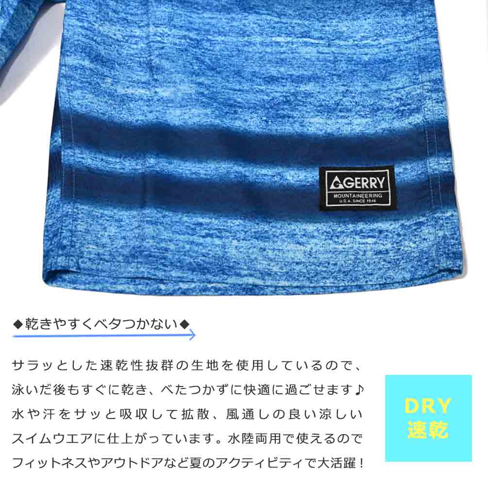 送料無料 サーフパンツ メンズ 水着 海パン インナー付き 柄 サーフトランクス 水陸両用 サーフィン 海水浴 プール サポーター付き ブランド スイムウエア U-GR-25MPT-815503-BLACK-L GERRY(ジェリー) 1
