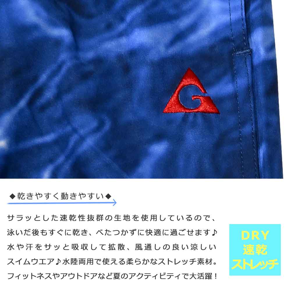 送料無料 水着 男の子 海パン 子供 サーフパンツ スイムウェア キッズ ジュニア ブランド 子ども スイムパンツ スイムウエア 男子 青 オレンジ 110 120 130cm U-GR-MRBOYSW-712502-BLU-110 GERRY(ジェリー) 1
