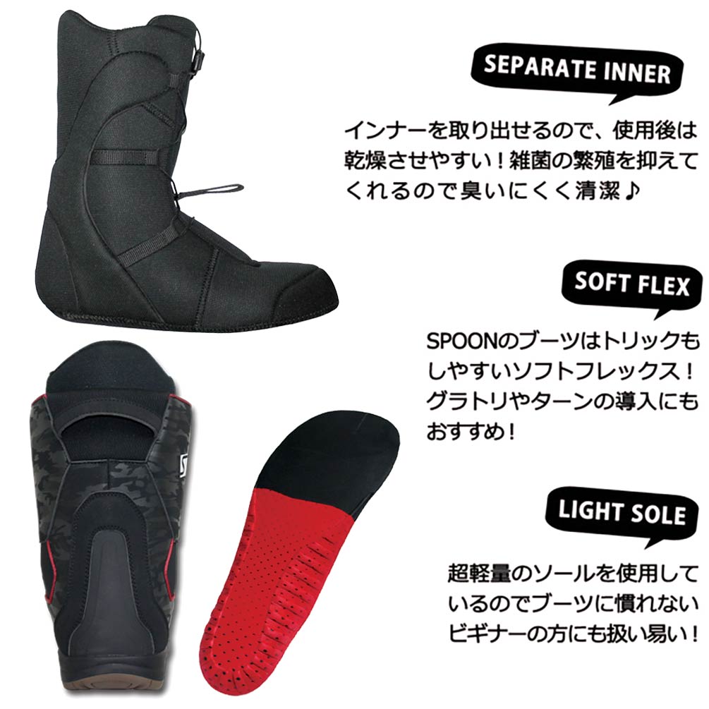 【早割】SPOON スノーボード ブーツ 27.5〜28.0