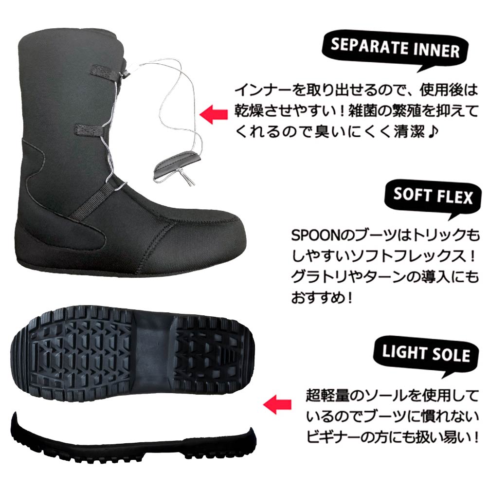 スノーボード ブーツ メンズ レディース SPOON スプーン MAGIC シューレース 靴ひも 20-21 ソフトフレックス 大きいサイズ 22.5cm - 28cm 黒 白 ブラック GZ-21MAGIC-BLK-23 SPOON(スプーン) 1