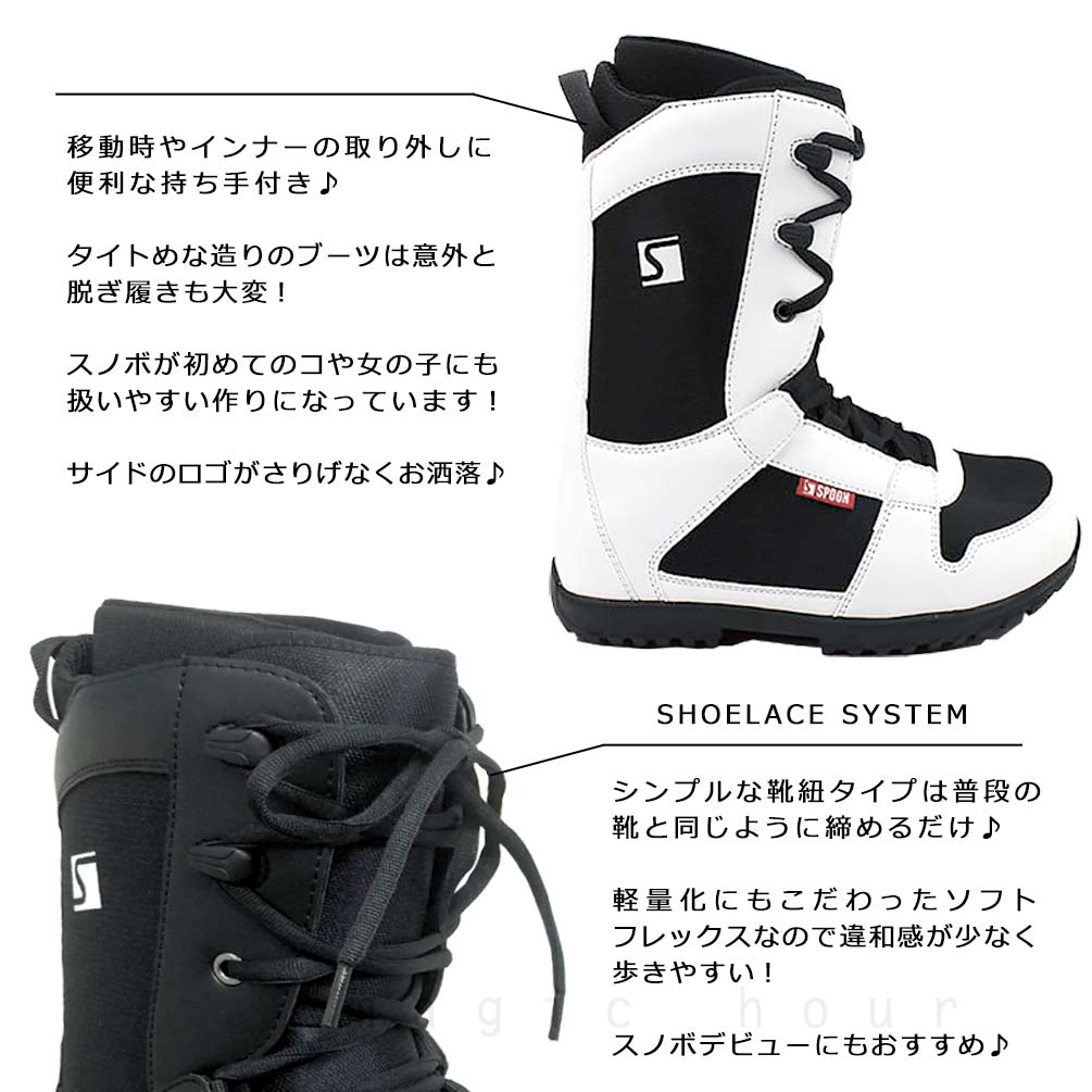 スノーボード ブーツ メンズ レディース SPOON スプーン MAGIC シューレース 靴ひも 20-21 ソフトフレックス 大きいサイズ 22.5cm - 28cm 黒 白 ブラック GZ-21MAGIC-BLK-23 SPOON(スプーン) 2