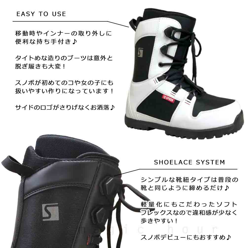 スノーボード ブーツ メンズ レディース SPOON スプーン MAGIC シューレース 靴ひも 22-23 ソフトフレックス 大きいサイズ 22.5cm - 29cm 黒 ブラック ホワイト GZ-22MAGIC-BLK-23 SPOON(スプーン) 2