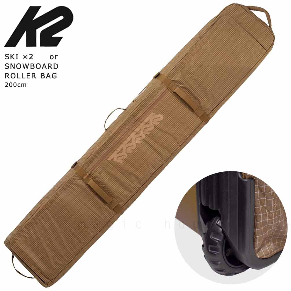 K2-RLBG-S230700302-COYOTE-200 : ボードケース