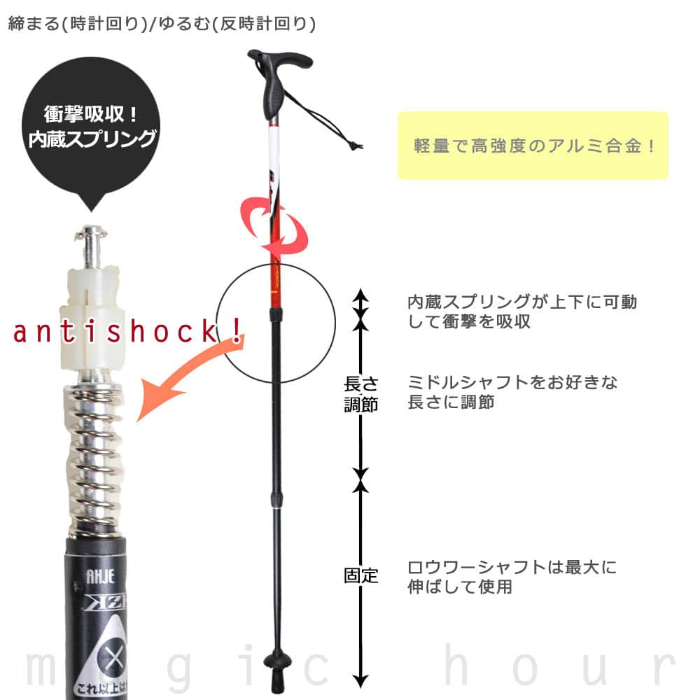 登山 トレッキングポール 軽量 3段 伸縮式 ステッキ コンパクト ストック 衝撃吸収 アンチショックシステム 登山用杖 アルパインポール スティック T型 黒 赤 紫 KZ-KTAB-120-PT-BLK-F  3