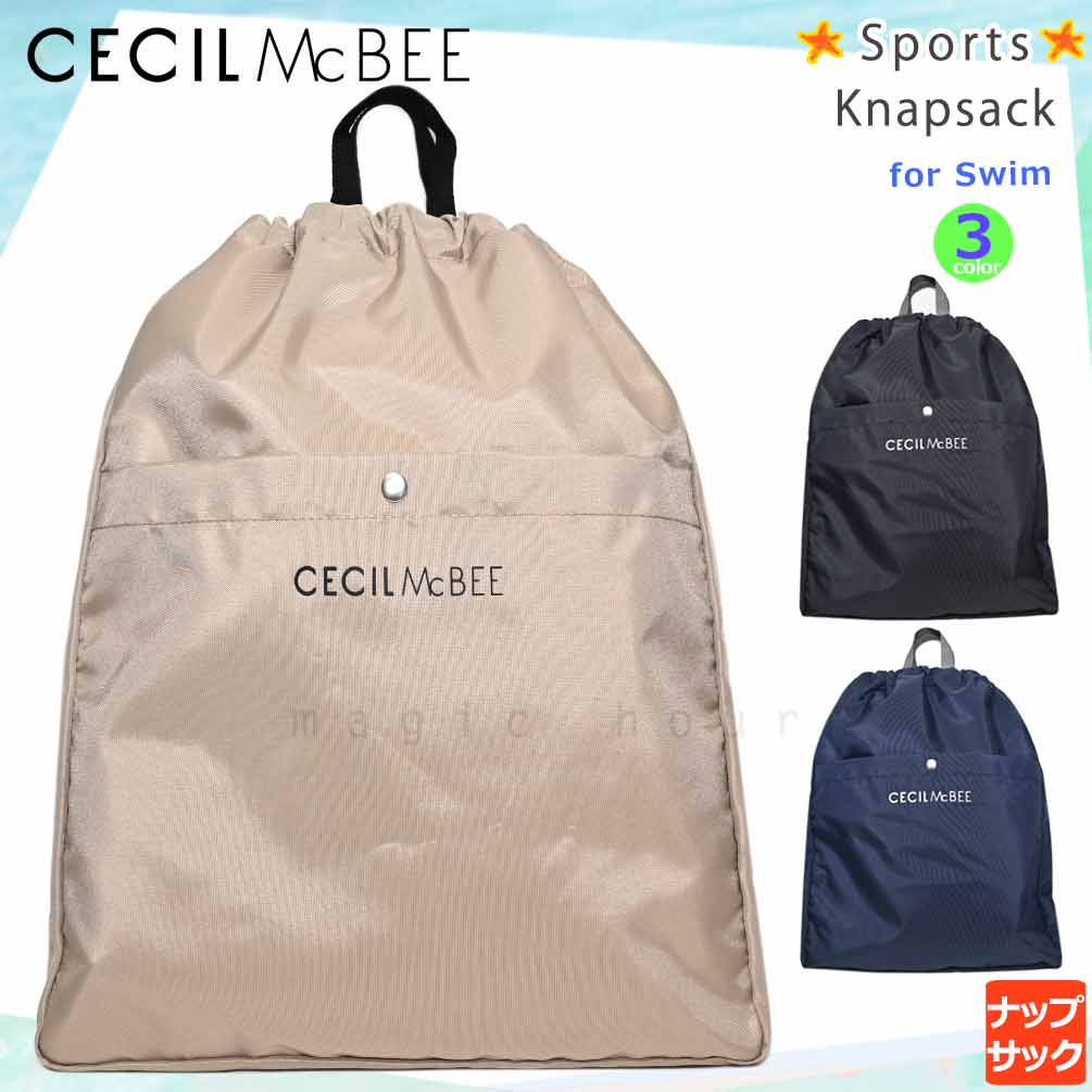 U-MCBEE-225303-BAG-BEIGE-F : バッグ・ベルト