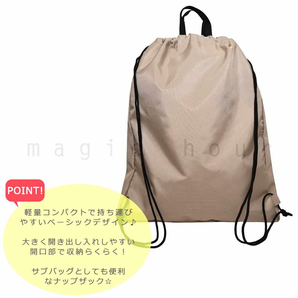 送料無料 プールバッグ 女の子 キッズ ジュニア 子供 ナップザック ブランド スイムバッグ ビーチバッグ 水泳 リュック コンパクト セシルマクビー 黒 紺 U-MCBEE-225303-BAG-BEIGE-F CECIL McBEE(セシルマクビー) 3