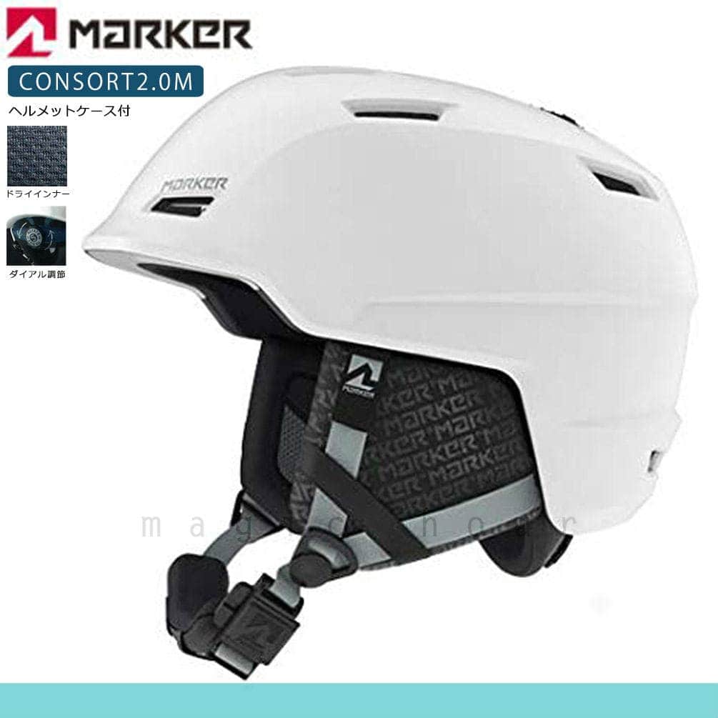 ヘルメット スキー スノーボード メンズ レディース MARKER マーカー CONSORT 2.0 M おしゃれ プロテクター 大人用 スポーツ  登山 サイズ調節 スノーヘルメット