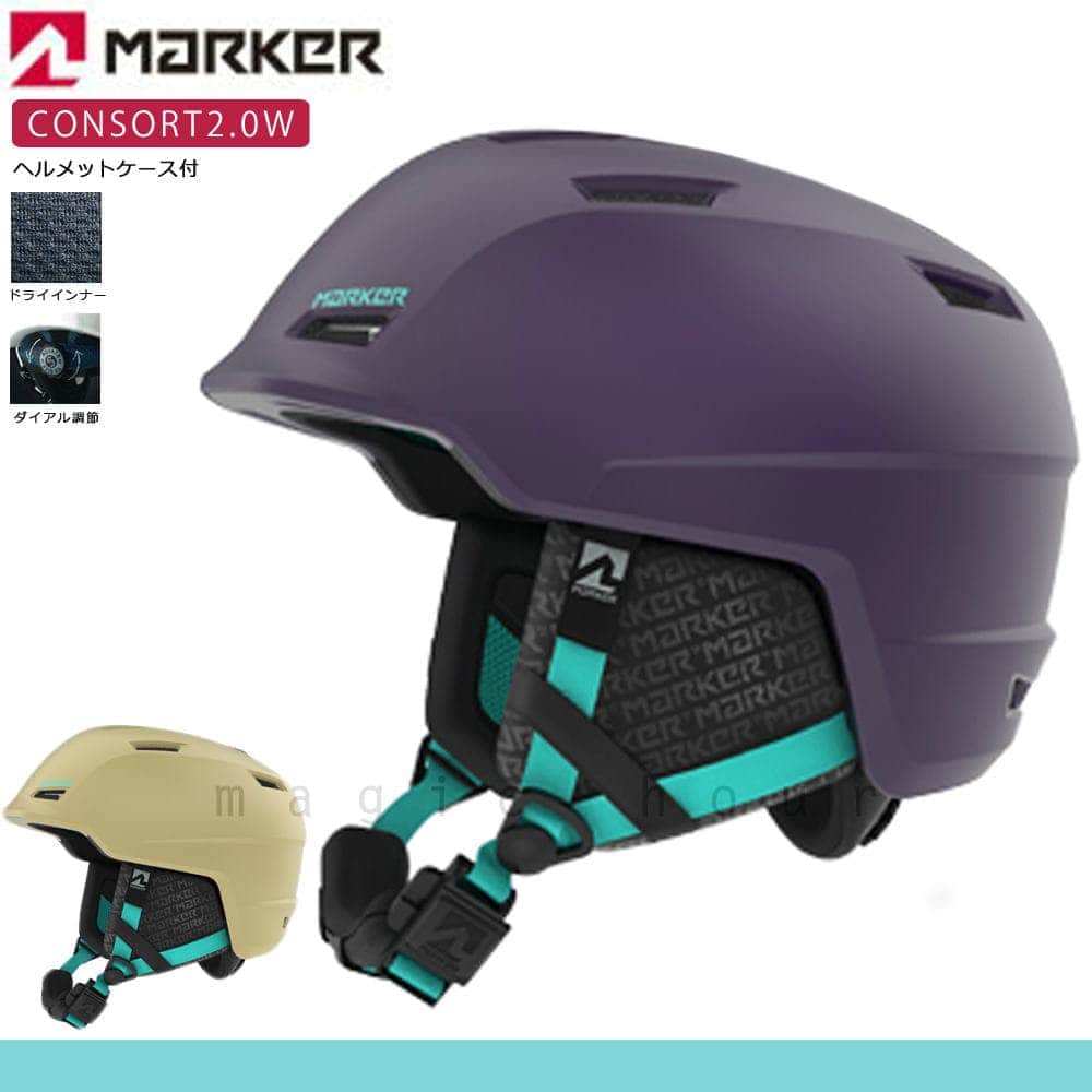 ヘルメット スキー スノーボード レディース MARKER マーカー CONSORT 2.0 W おしゃれ プロテクター 大人用 スポーツ 登山 自転車 サイズ調節 スノーヘルメット MK-MET-CONST2W-KHA-M MARKER(マーカー) 0