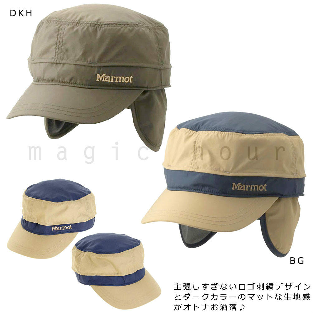 送料無料 マーモット アウトドア キャップ レディース 帽子 UVカット ワークキャップ 吸汗 速乾 軽量 コンパクト 登山 ウォーキング 抗菌防臭 ベージュ カーキ U-MM-CAP-TOAMJC34-BG-L Marmot(マーモット) 3