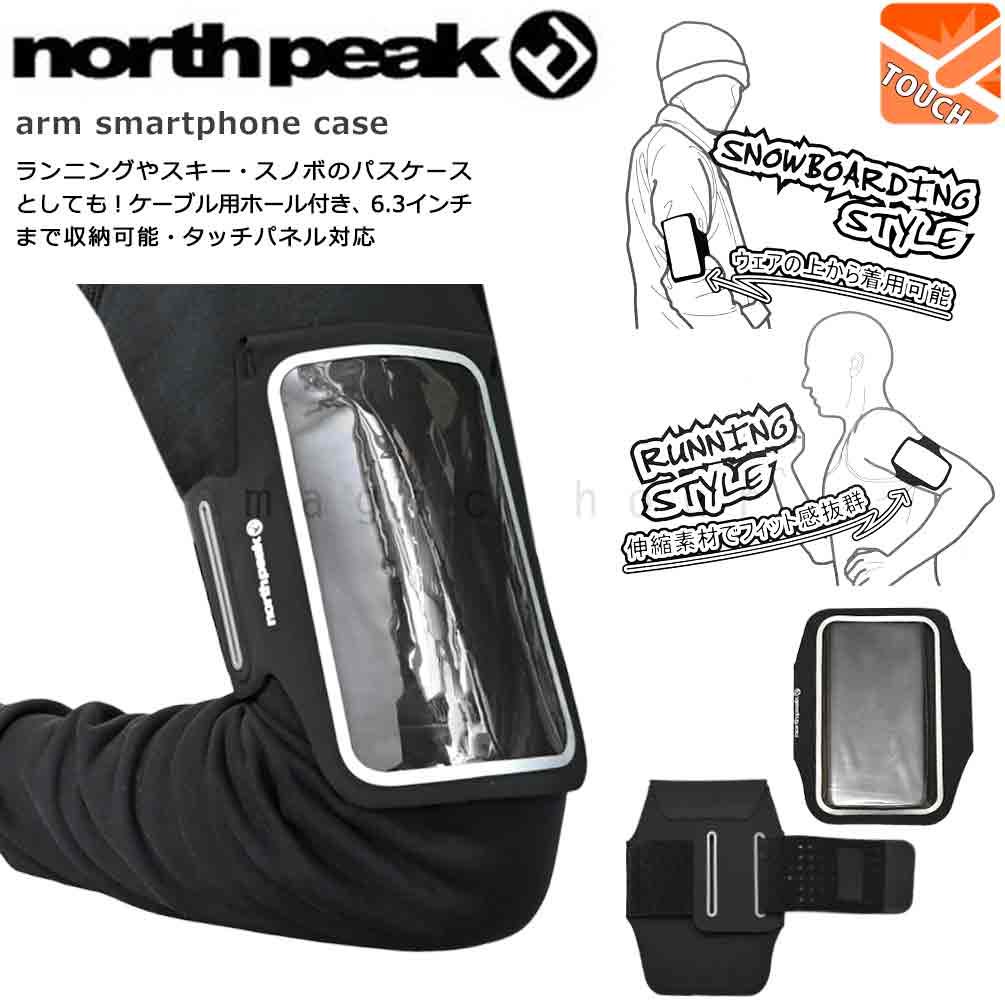 U-MNP-5417-ARMPASS-BK-F : 検索結果