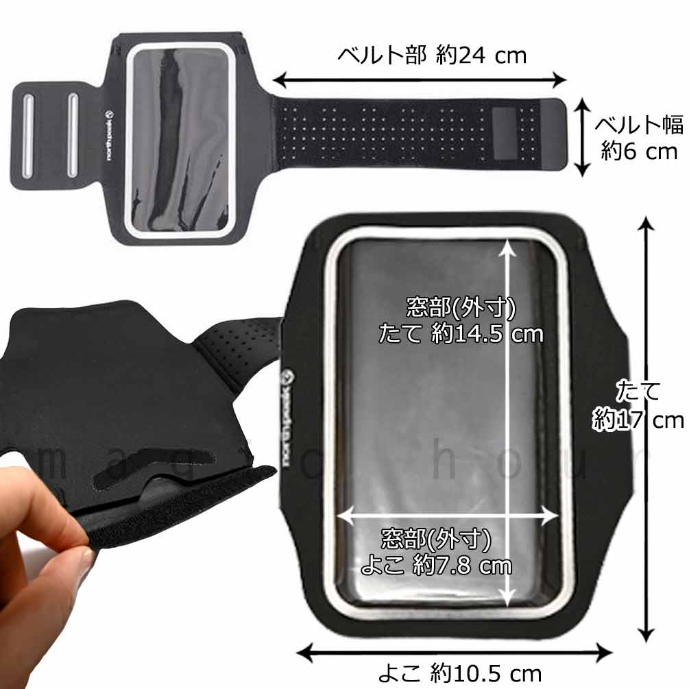 送料無料 スキー スノーボード チケットホルダー アーム 腕 パスケース スマホケース タッチパネル対応 リフト券入れ ランニング 軽量 north peak ノースピーク U-MNP-5417-ARMPASS-BK-F north peak(ノースピーク) 1