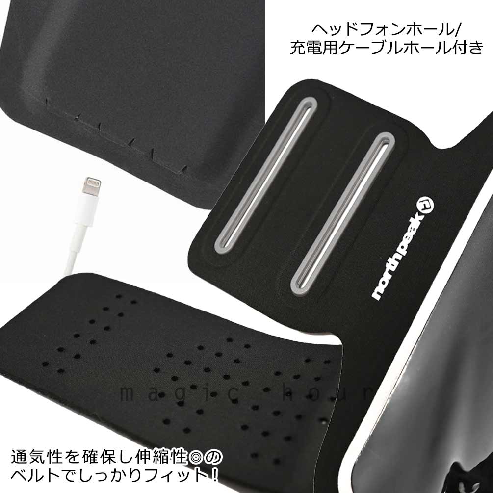 送料無料 スキー スノーボード チケットホルダー アーム 腕 パスケース スマホケース タッチパネル対応 リフト券入れ ランニング 軽量 north peak ノースピーク U-MNP-5417-ARMPASS-BK-F north peak(ノースピーク) 2