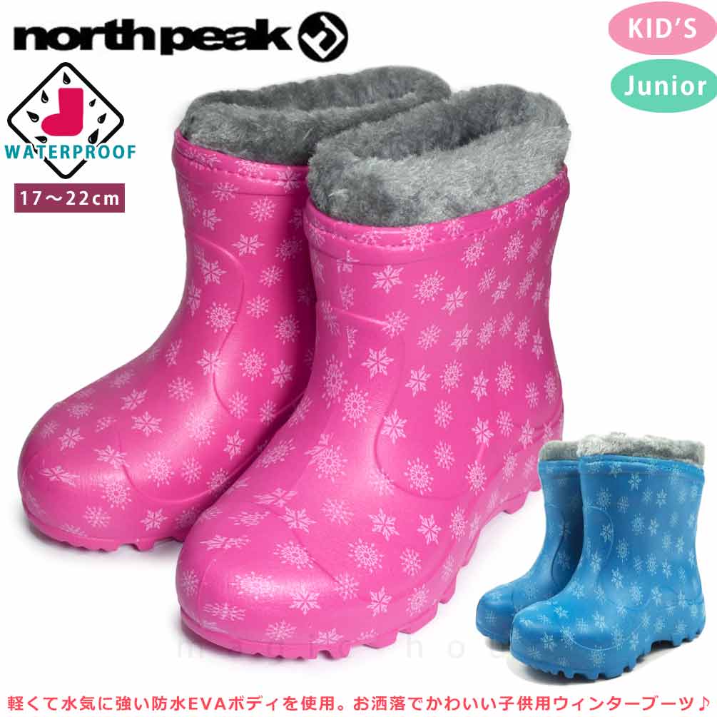 MNP-7036-JRBOOTS-BL-17-18 : その他スノーアクセサリー