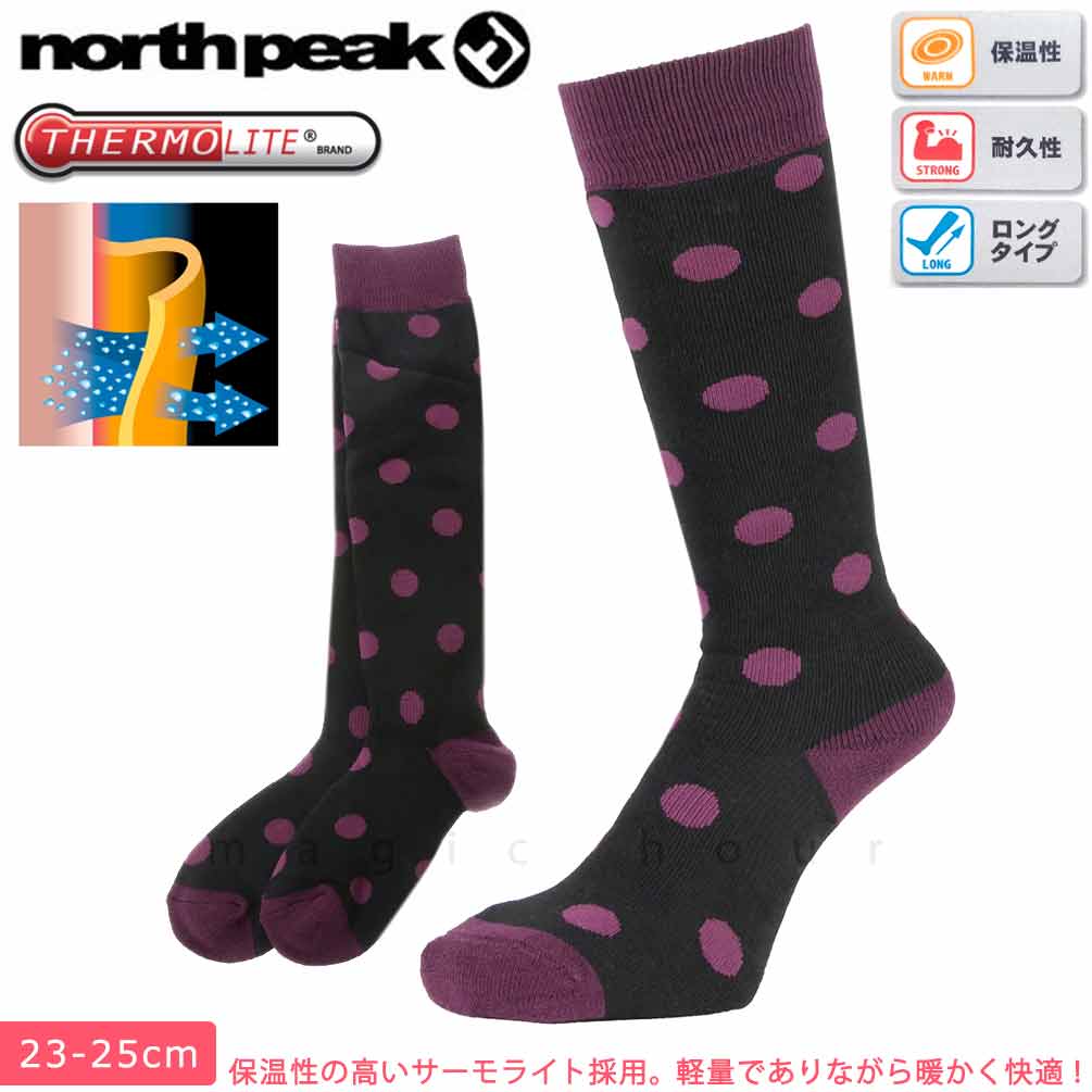 MNP-MP-595-SOX-BD-23-25 : ソックス