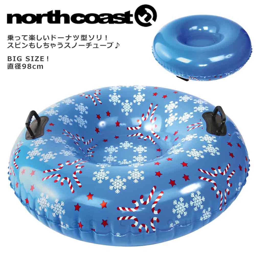 MNW-7456-SNOWTUBE-BL : その他スノーアクセサリー