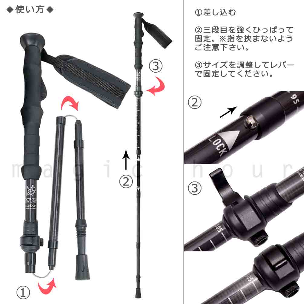 登山 杖 トレッキングポール カーボン 軽量 折りたたみ ストック Ｉ型 2本セット 伸縮式 フォールディング コンパクト northern country ノーザンカントリー 黒 MTR-3028-CARBON-BK-115 northern country(ノーザンカントリー) 3