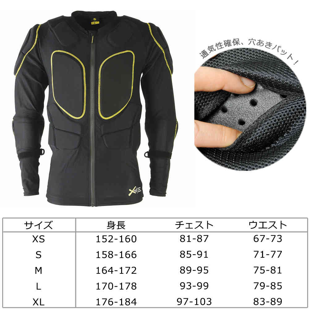 ボディプロテクター 鎧武者 YOROI MUSHA YM-1745 XRD 衝撃吸収パッド スノーボード スキー バイク BK MYM-1745-BK-L 鎧武者 4