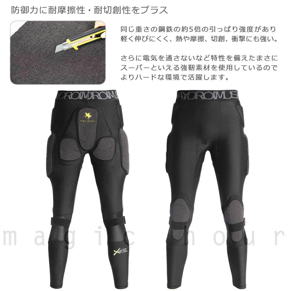 鎧武者 スノーボード ヒップ プロテクター ロング 鎧武者 YOROI MUSHA 