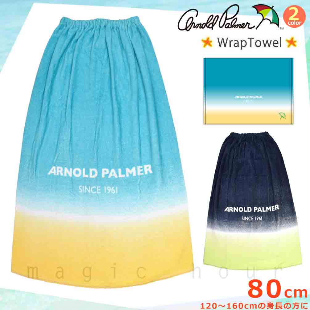 PALMER-214252-TW-BLUE-80 : 検索結果