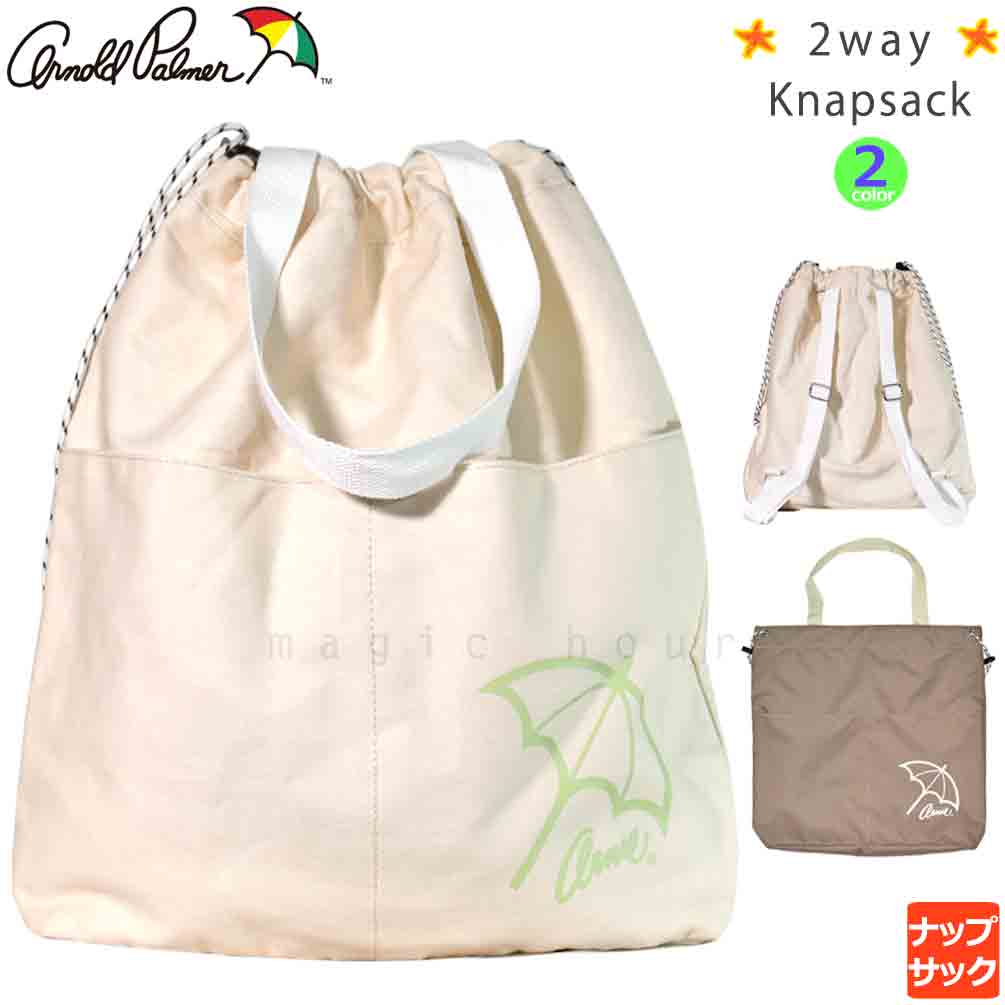 PALMER-222441-BAG-BEIGE-F : その他スイムグッズ