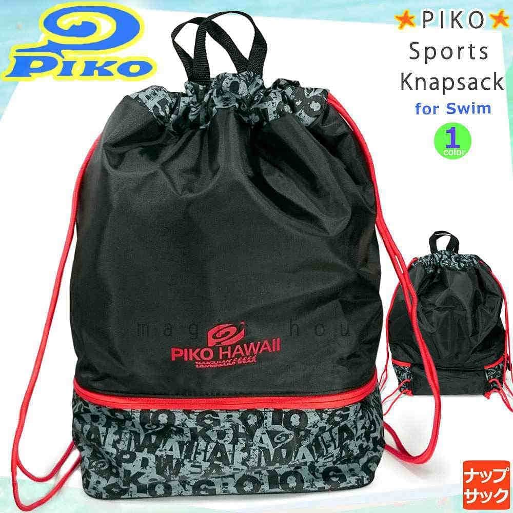 PIKO-227502-BLACK : バッグ・ベルト
