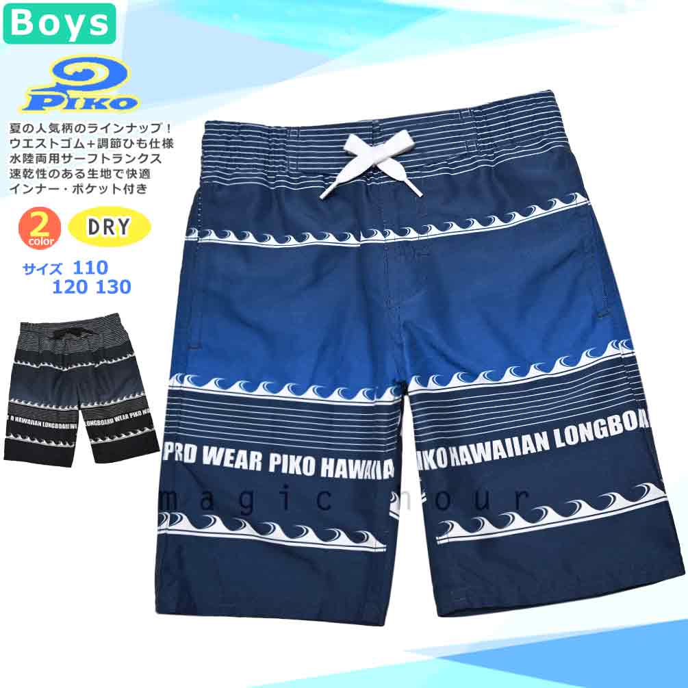 U-PK-MRBOYSW-710001-BLK-110 : 検索結果