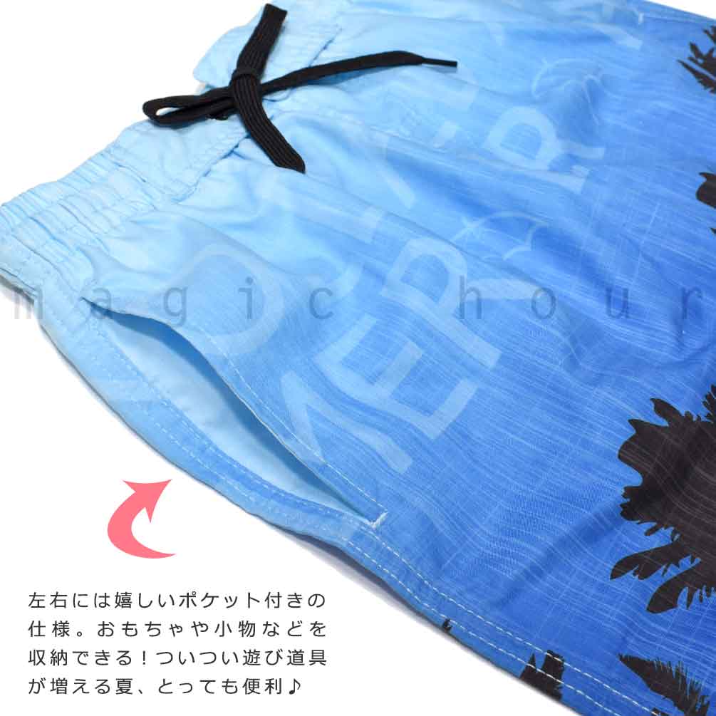 送料無料 水着 海パン 子供 男の子 サーフパンツ スイムウェア キッズ ジュニア ブランド 子ども スイムパンツ スイムウエア 男子 青 グレー 140cm 150cm 160cm U-PLM-25BOYSW-764651-BLUE-140 アーノルドパーマー 3