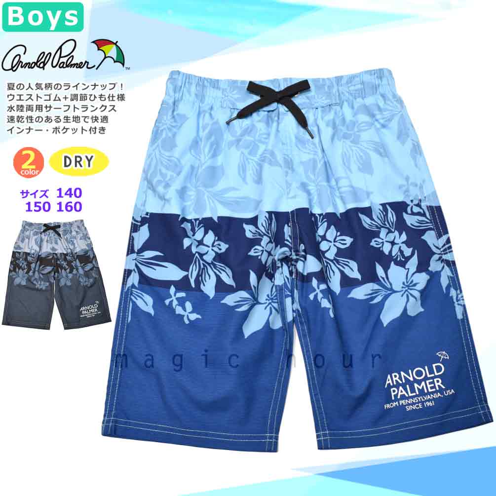 U-PLM-25BOYSW-764652-GRAY-140 : 検索結果