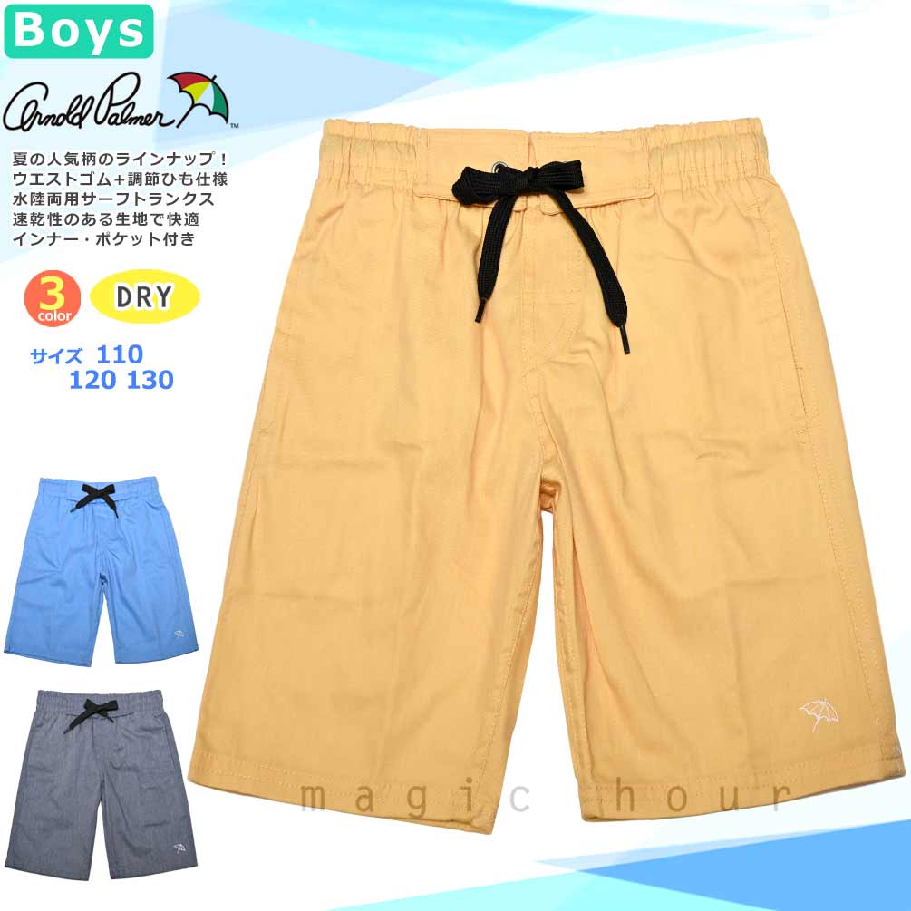U-PLM-MRBOYSW-712601-BLU-110 : 検索結果