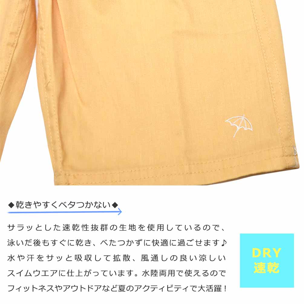 送料無料 水着 男の子 海パン 子供 サーフパンツ スイムウェア キッズ ジュニア ブランド 子ども スイムパンツ スイムウエア 男子 青 黄色 黒 110 120 130cm U-PLM-MRBOYSW-712601-BLU-110 アーノルドパーマー 1
