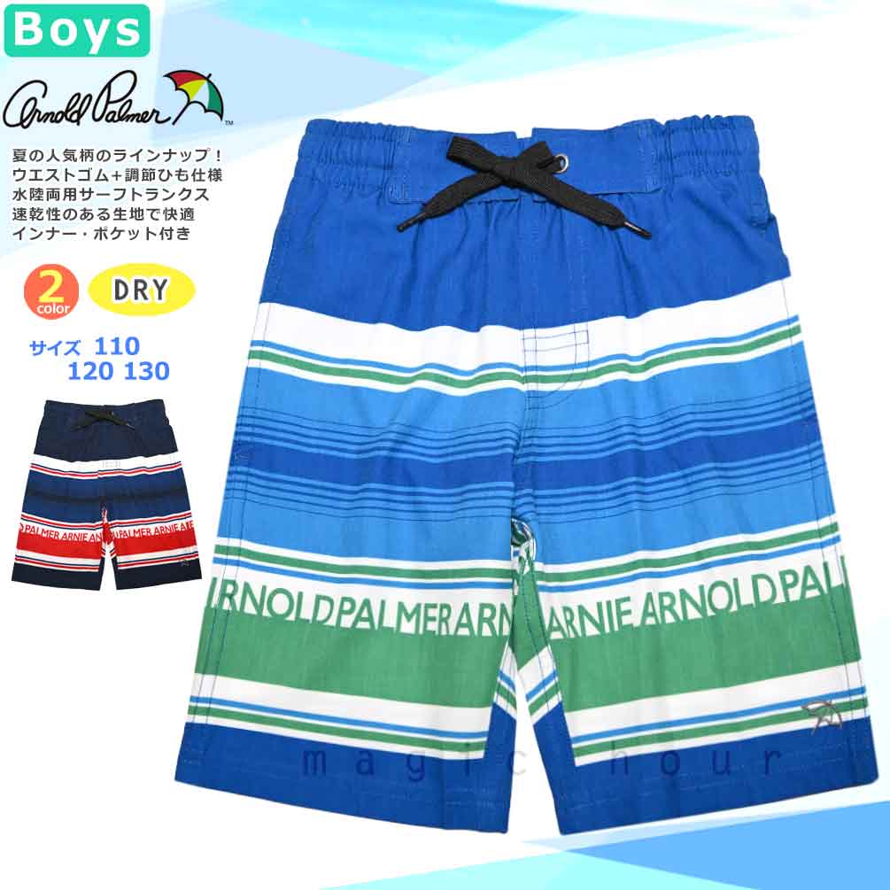 U-PLM-MRBOYSW-712603-BLU-110 : 検索結果
