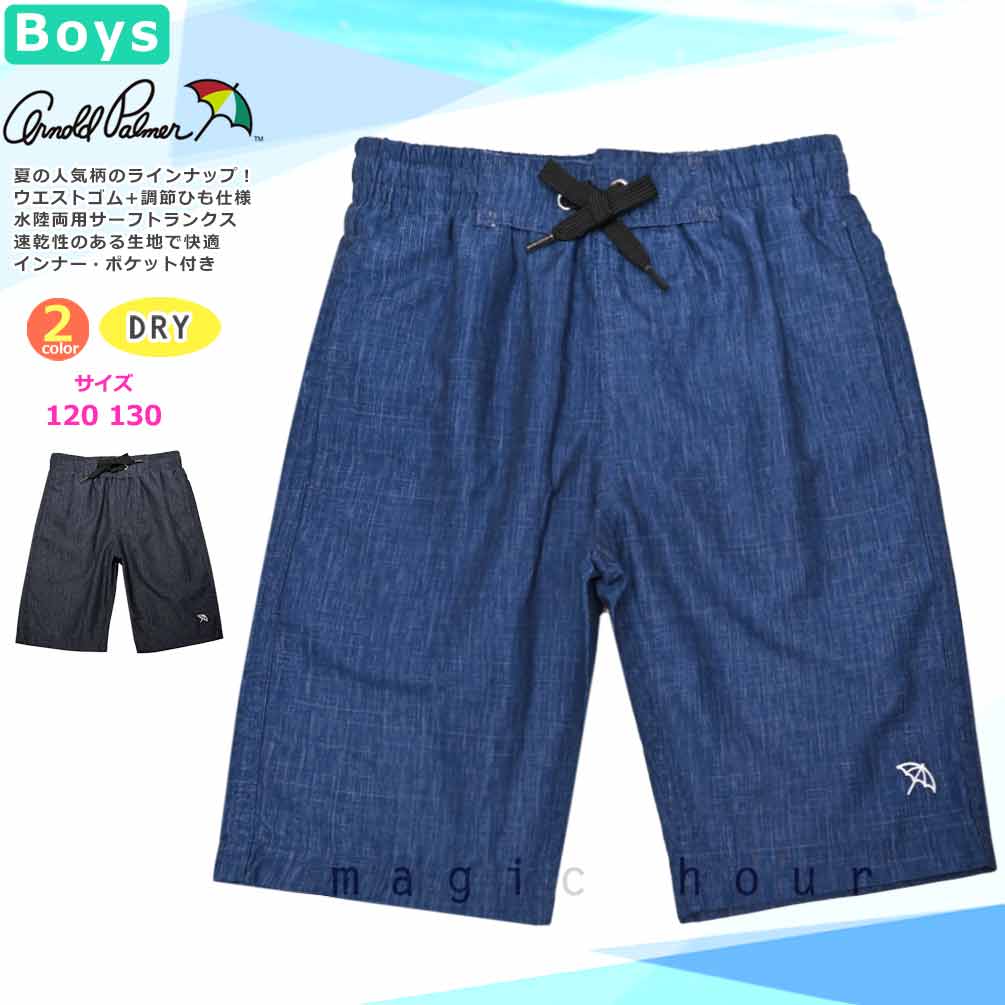 U-PLM-MRBOYSW-713601-BLK-120 : 検索結果