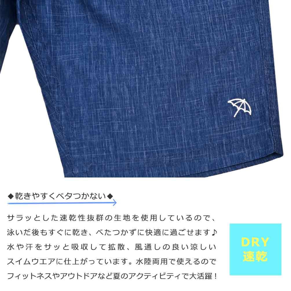 送料無料 水着 男の子 海パン 子供 サーフパンツ スイムウェア キッズ ジュニア ブランド 子ども スイムパンツ スイムウエア 男子 青 紺 ブルー 120 130cm U-PLM-MRBOYSW-713601-BLK-120 アーノルドパーマー 1