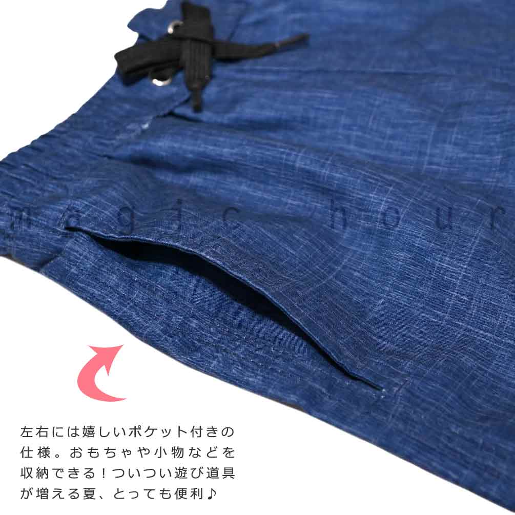 送料無料 水着 男の子 海パン 子供 サーフパンツ スイムウェア キッズ ジュニア ブランド 子ども スイムパンツ スイムウエア 男子 青 紺 ブルー 120 130cm U-PLM-MRBOYSW-713601-BLK-120 アーノルドパーマー 3