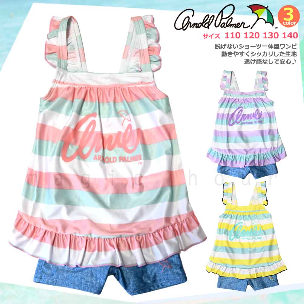 PLM-MRGRSW-312201-PNK-110 : 全商品
