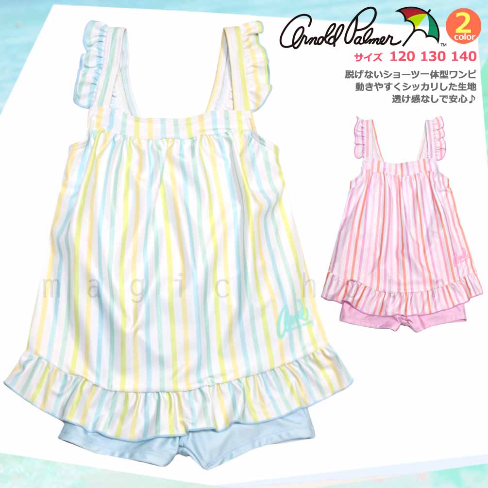 PM-25GIRLSW-315201-PINK-120 : 検索結果