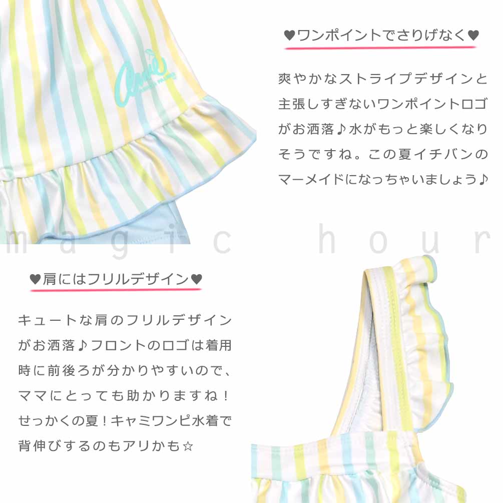 水着 キッズ 子供 女の子 スイムウェア ブランド ワンピース ガールズ ジュニア 女子 かわいい オールインワン 子ども 120 130 140 お洒落 ピンク イエロー PM-25GIRLSW-315201-PINK-120 ROCO NAILS 1