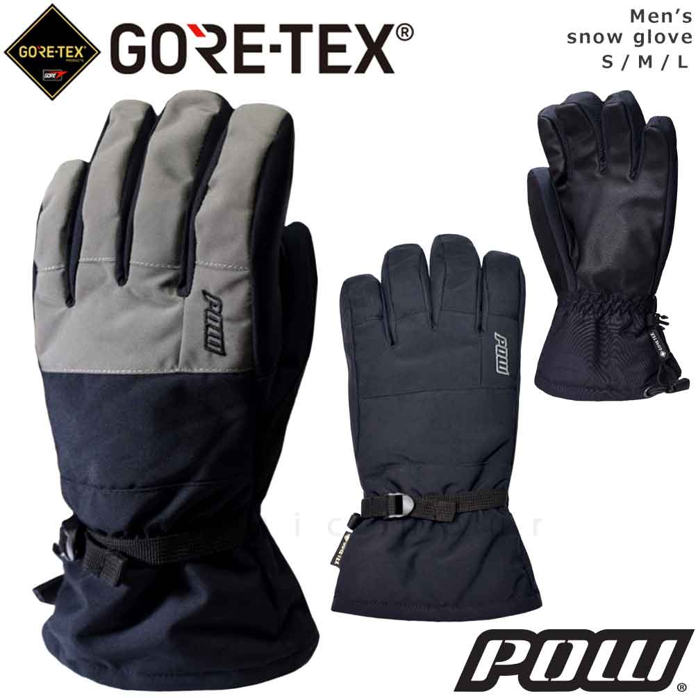 スキー スノーボード ゴアテックス メンズ グローブ POW 5本指 ブランド 手袋 GORE-TEX お洒落 スノーグローブ 高機能 防水 透湿 インナー内臓 スノボ 黒 グレー POW-TRG-GTX-BLK-L POW 0