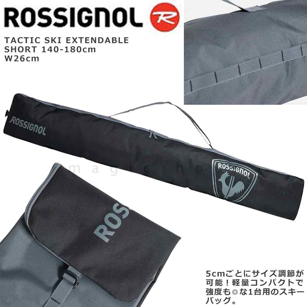 ROSSIGNOL(ロシニョール) スキー ケース 板 バッグ スキー板ケース 1台