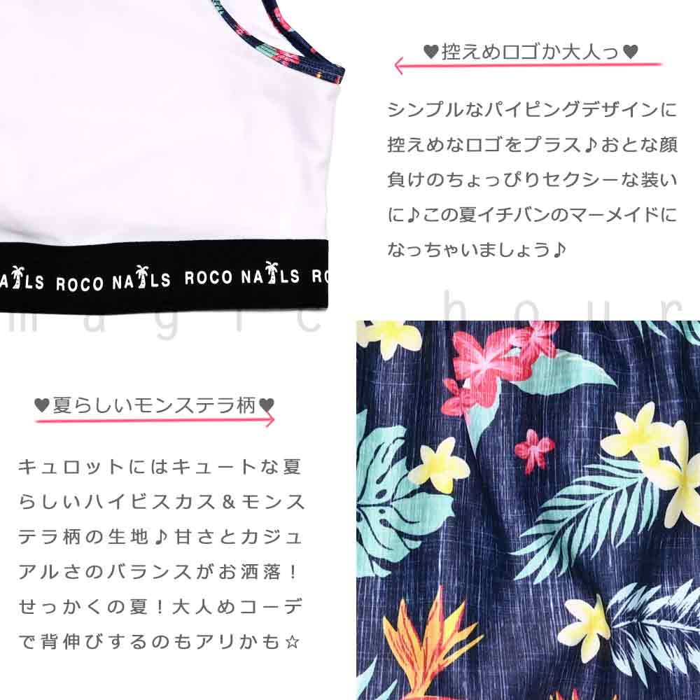 水着 子供 女の子 ガールズ スイムウェア ブランド タンキニ T付き 3点 セット ジュニア 子ども お洒落 セパレート かわいい 140cm 150cm 160cm 白 ブルー RN-25GIRLSW-375352-BLUE-140 ROCO NAILS 1