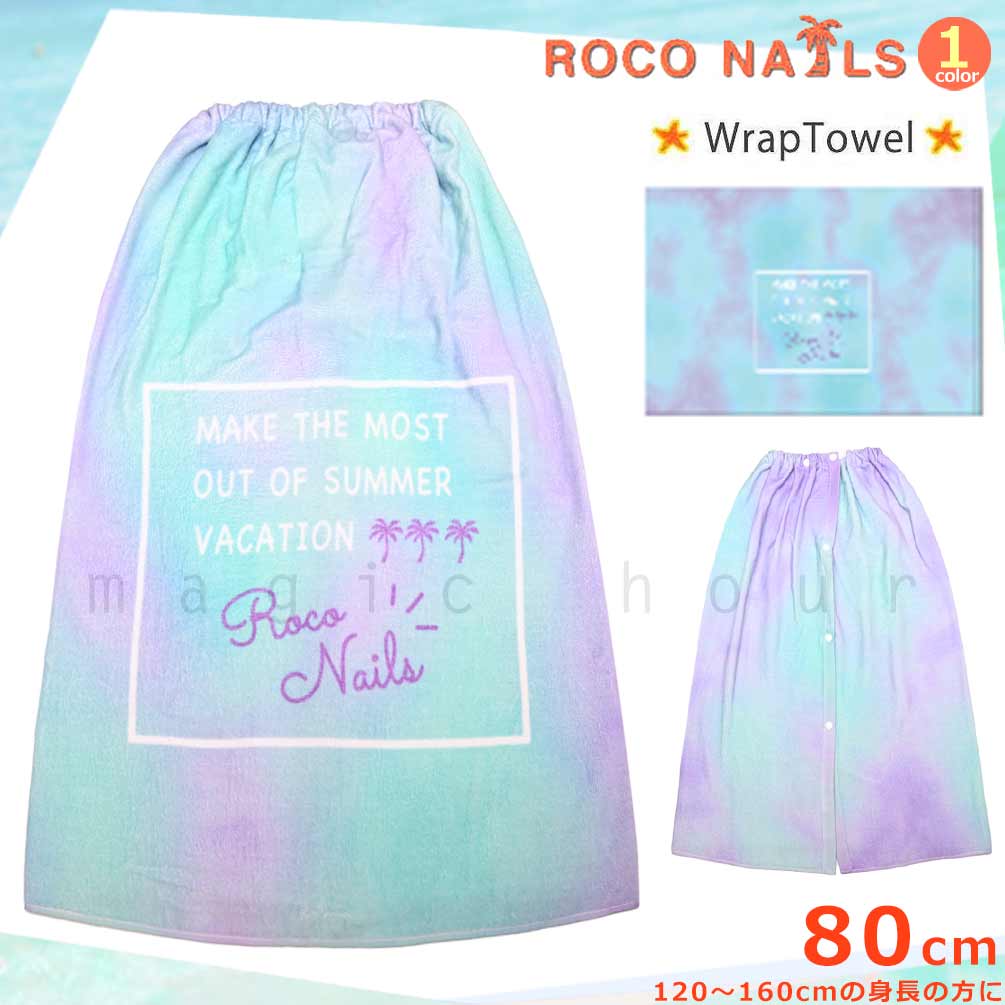 RNAILS-215201-TW-SAX-80 : 検索結果