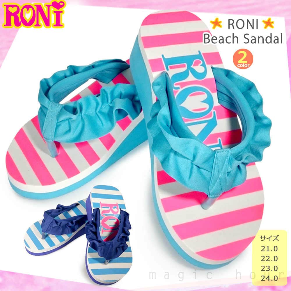 RONI-236951-BLUE-21 : その他スイムグッズ