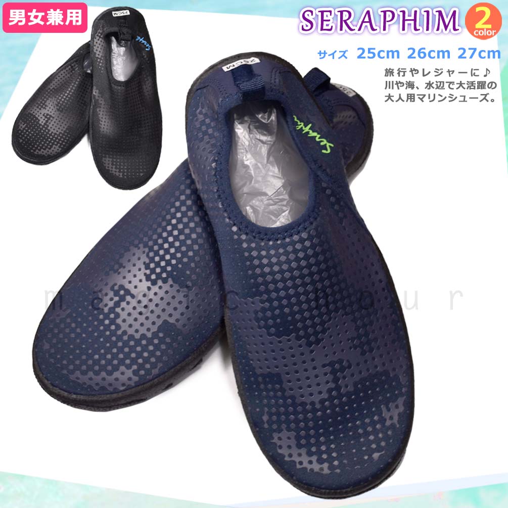 SER-230670-SHOES-BLACK-25 : その他スイムグッズ